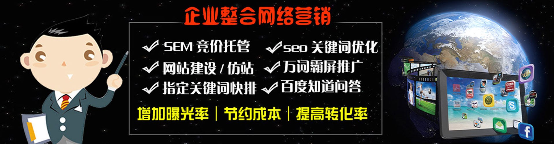 灵寿信息流托管