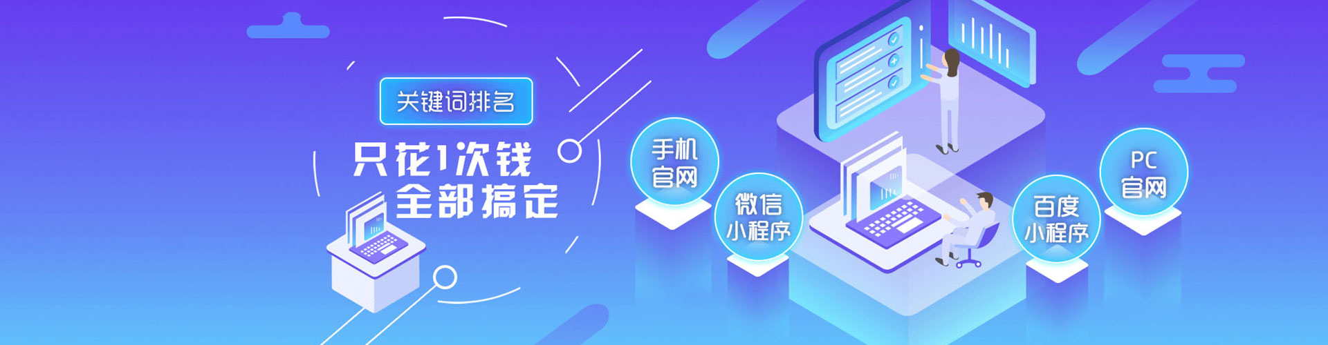 灵寿百度代理开户