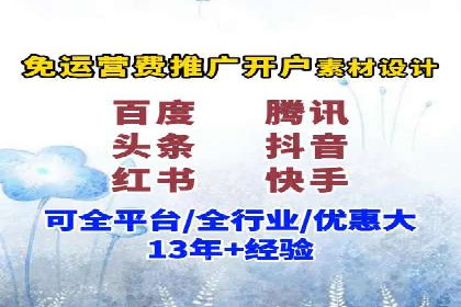 SEM竞价员实战技巧分享