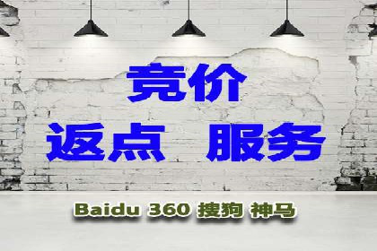 百度推广广告效果提升技巧