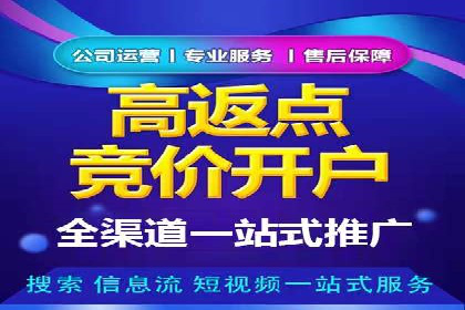 百度推广优化案例解析，揭秘优化之道